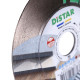 Диск алмазний Distar PERFECT 125 мм (10115028015)