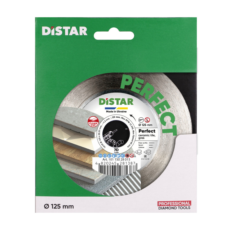 Диск алмазний Distar PERFECT 125 мм (10115028015)