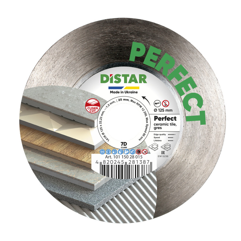 Диск алмазний Distar PERFECT 125 мм (10115028015)