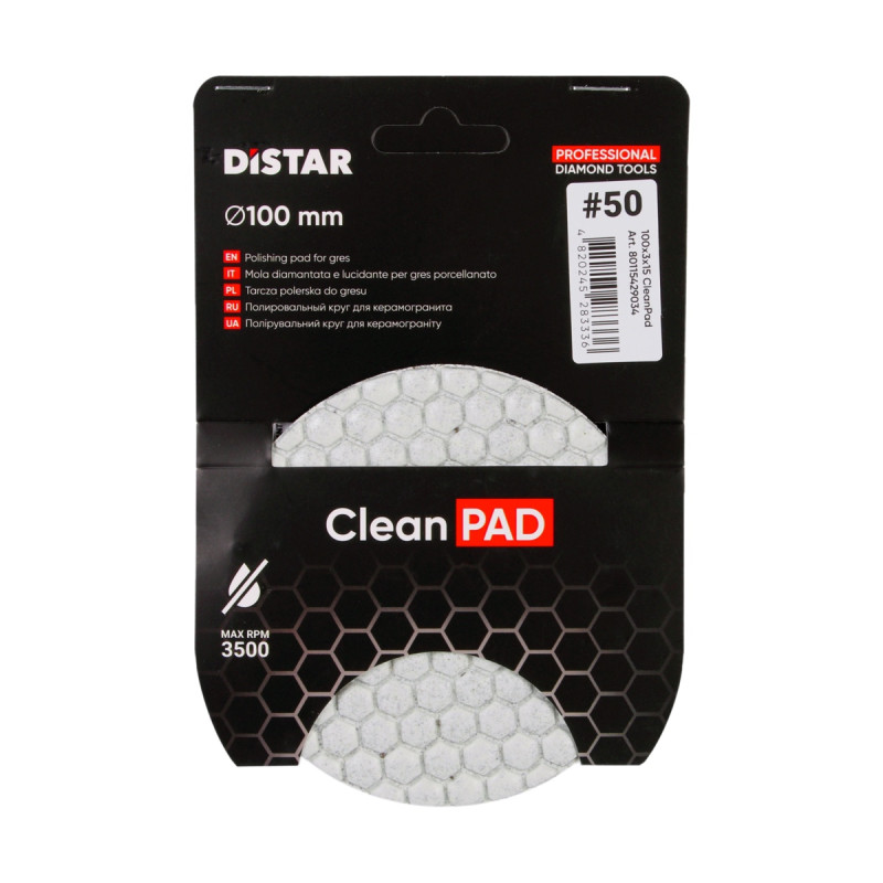 Круг алмазний полірувальний 100X3X15 Distar CleanPad №50 (80115429034)
