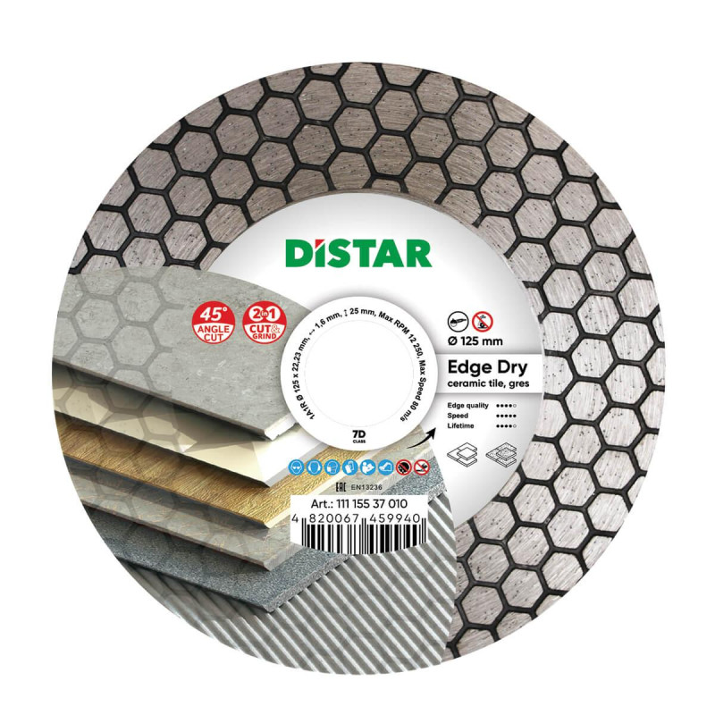 Диск алмазний Distar Edge Dry 125 мм  (11115537010)