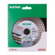 Диск алмазний Distar Edge Dry 125 мм  (11115537010)