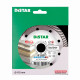 Диск алмазний Distar Gres Master 115 мм  (11115160009)