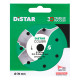 Алмазний диск для кераміки Distar Colibri 76x0,8 (11139053029)
