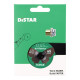 Круг алмазний вiдрiзний Distar Butterfly 1A1R 45x0,45 мм., з тримачем (11143158073)