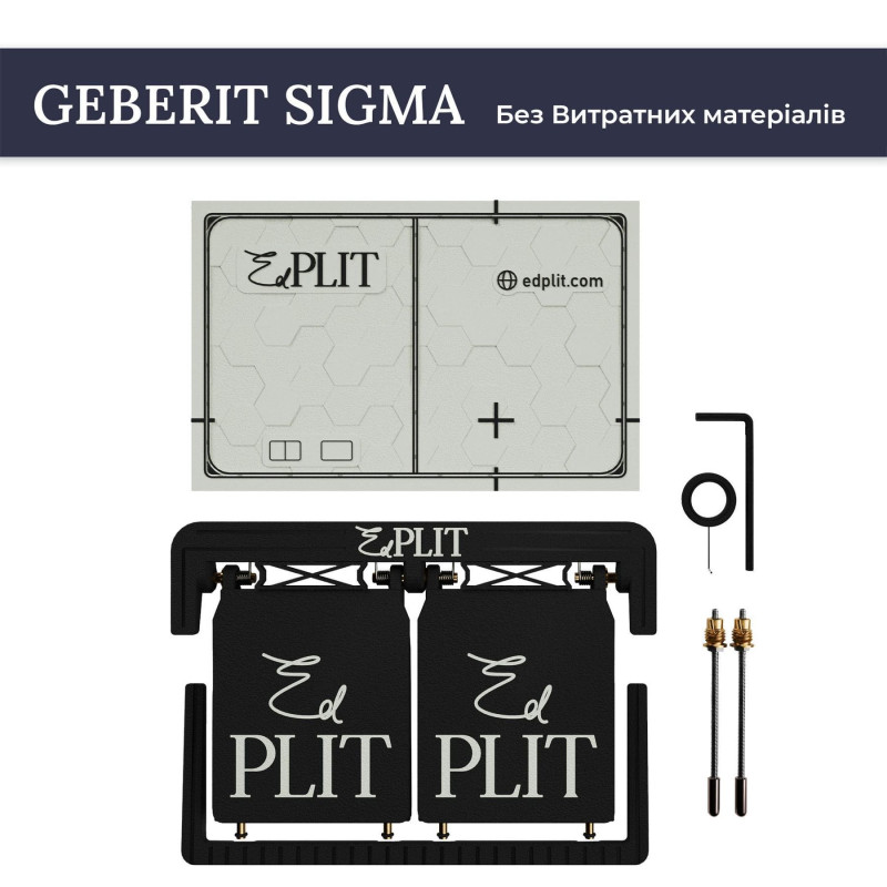 Прихована кнопка для змиву M4 сумісна з Geberit Sigma,AlcaPlast, Viega та Omega, EDPLIT  з розхідниками(E10044)