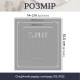 Прихований тримач туалетного паперу Edplit (інтегрований у плитку), з витратними матеріалами (Е70001)