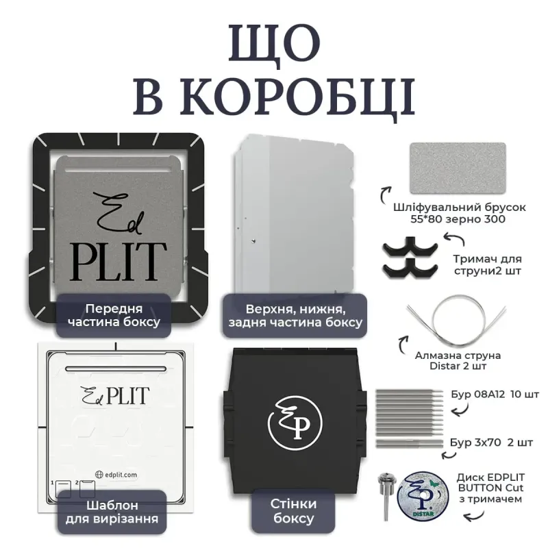 Прихований тримач туалетного паперу Edplit (інтегрований у плитку), з витратними матеріалами (Е70001)