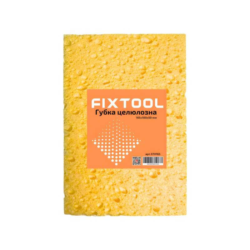 Губка целюлозна FIXTOOL 165х100х50 (CFX165)