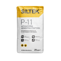 Штукатурка цементна стартова SILTEK P-11 для вирівнювальних робіт 25 кг