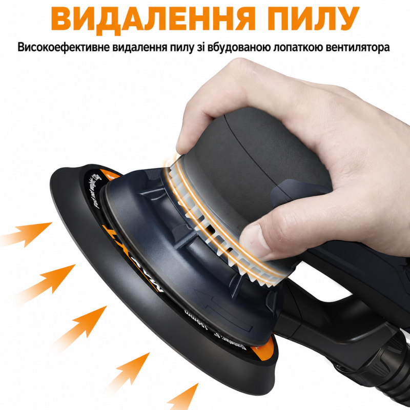 Орбітальна шліфувальна машинаMAXXT MOS350C-5.0 (MOS350C-5.0)