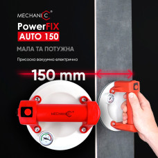 Вакуумна електрична присоска
Mechanic PowerFix Auto 150 мм
(89568442121)
