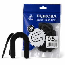 Підкова Nova для плитки 0,5мм (50 шт.) 60309005