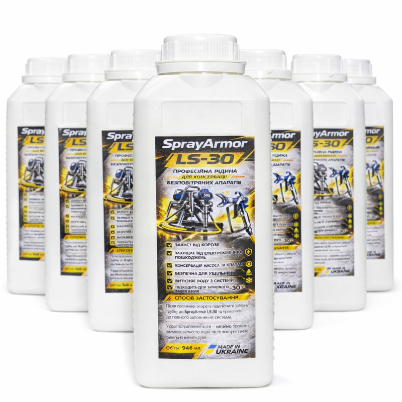 Рідина для консервації апаратівSprayArmor LS-30 (LS-30)