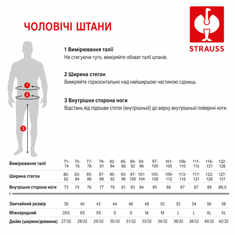 Штани e.s.motion 2020 розмір 50 сірі