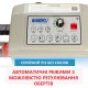 Плиткоріз Wandeli QXZ-ZD-1600BLбезщітковий, посилений, 4500Вт, LED (QXZ-ZD-1600BL)