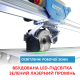 Плиткоріз Wandeli QXZ-ZD-1600BLбезщітковий, посилений, 4500Вт, LED (QXZ-ZD-1600BL)