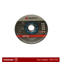 Диск відрізний для сталі TH1,0, BR22,23, D125mm Workshop