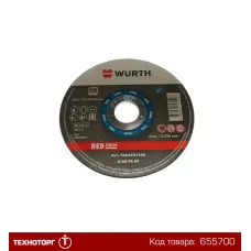 Диск відрізний для сталі TH1,0, BR22,23, D125mm Workshop